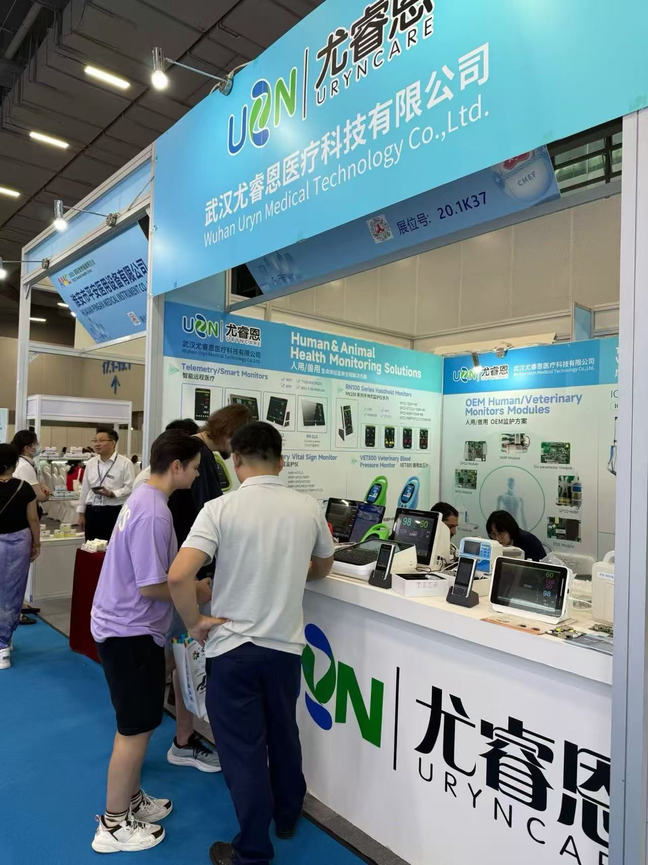 URYNCARE Showcases Innovative Patient Monitoring and ECG Solutions at Guangdong CMEF